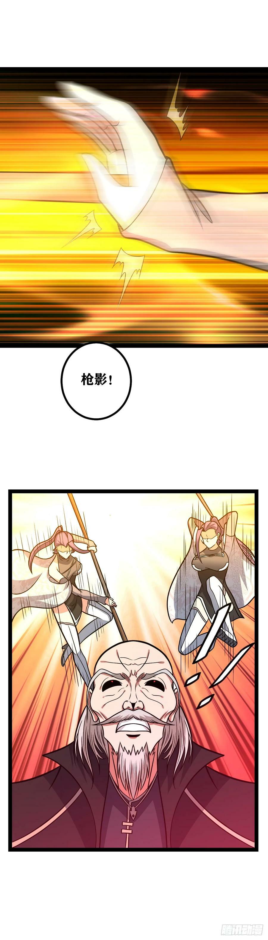677-现在走？太迟了吧15