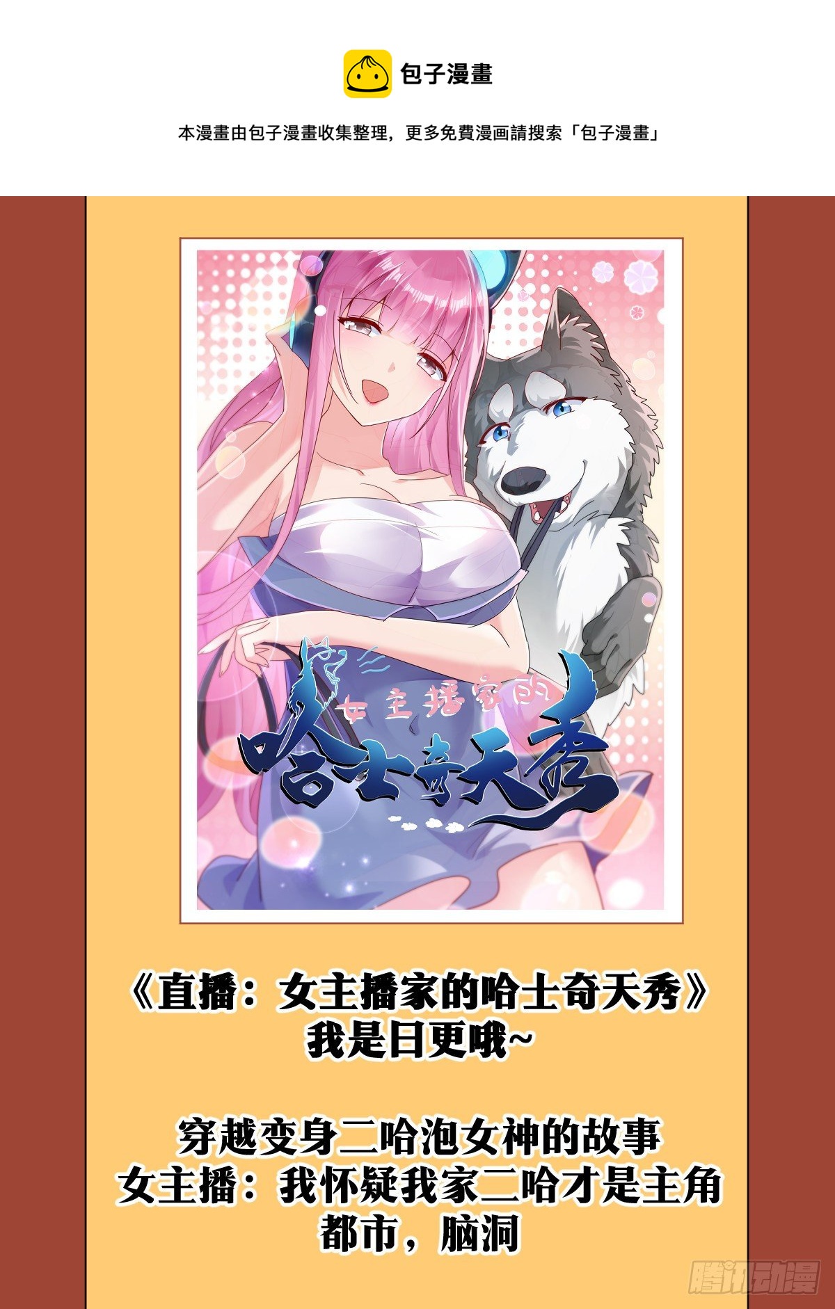 92-兄弟之间，不会如此12