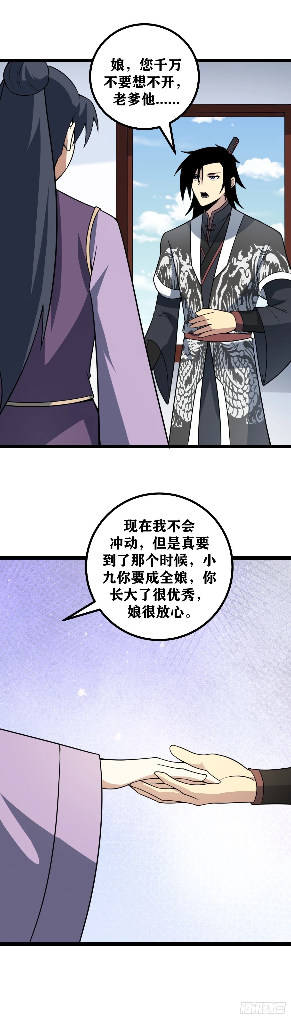 606-不是要玩嘛？那就来吧！8