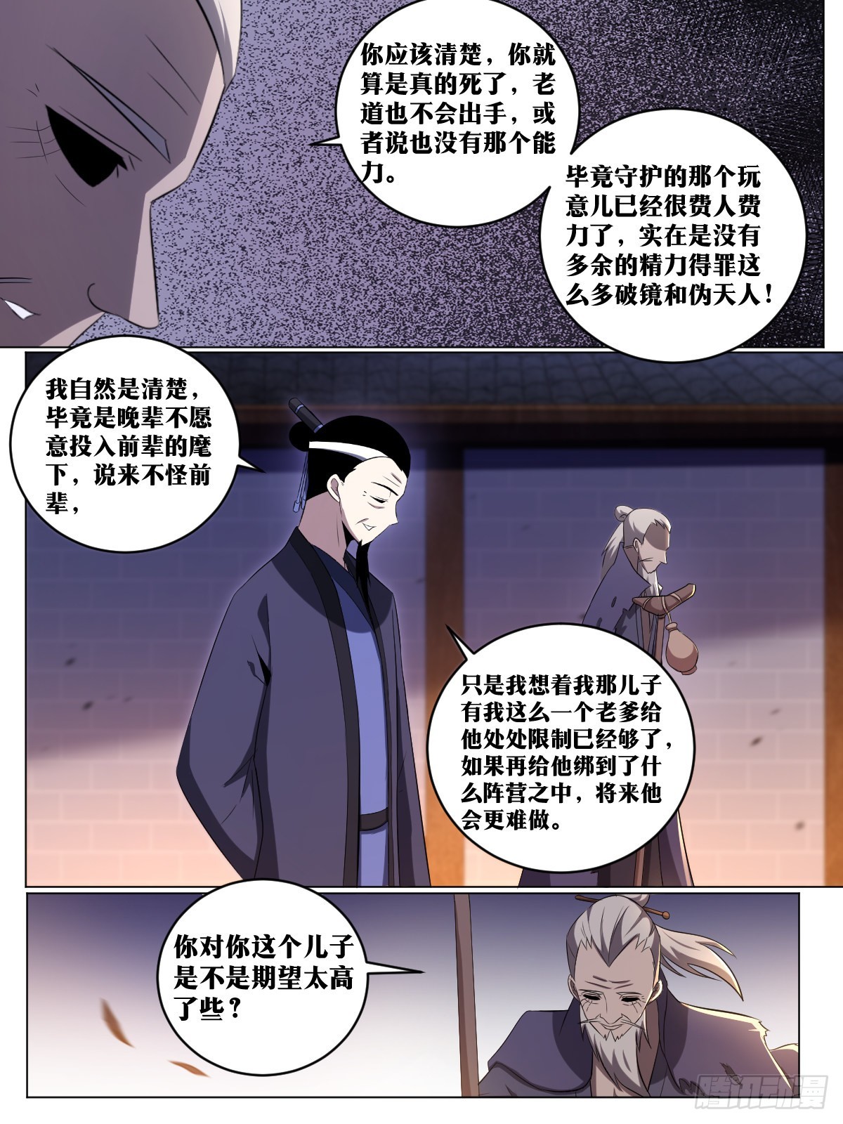 217-我会为你做到10