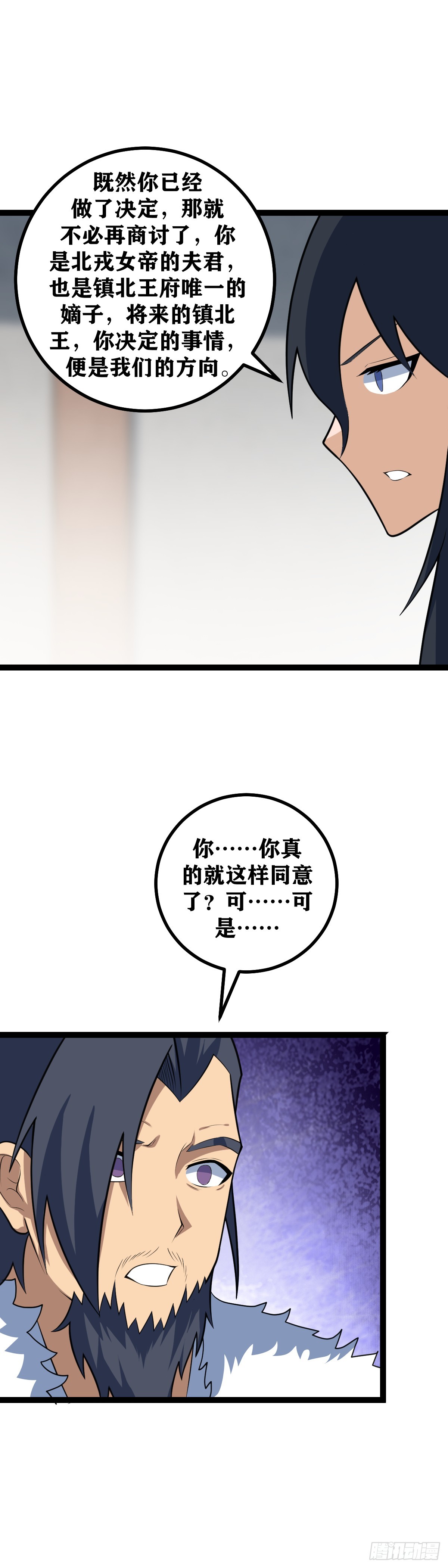 494-明知如此还是不得不去4