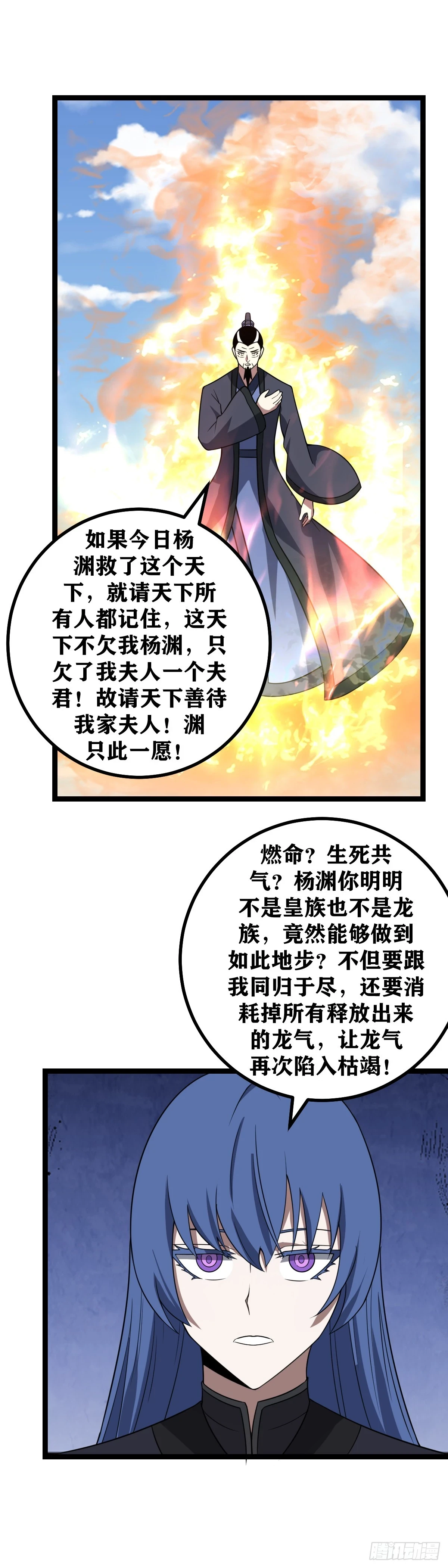 606-不是要玩嘛？那就来吧！4