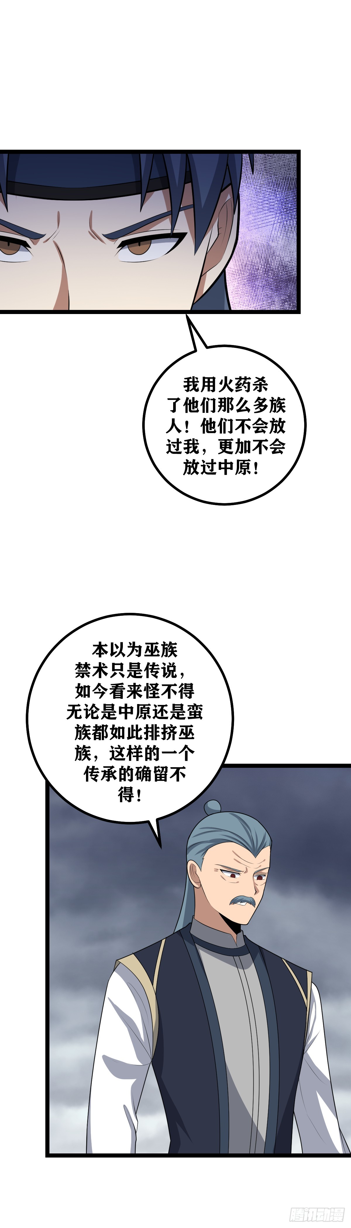 446-求您为我们报仇18