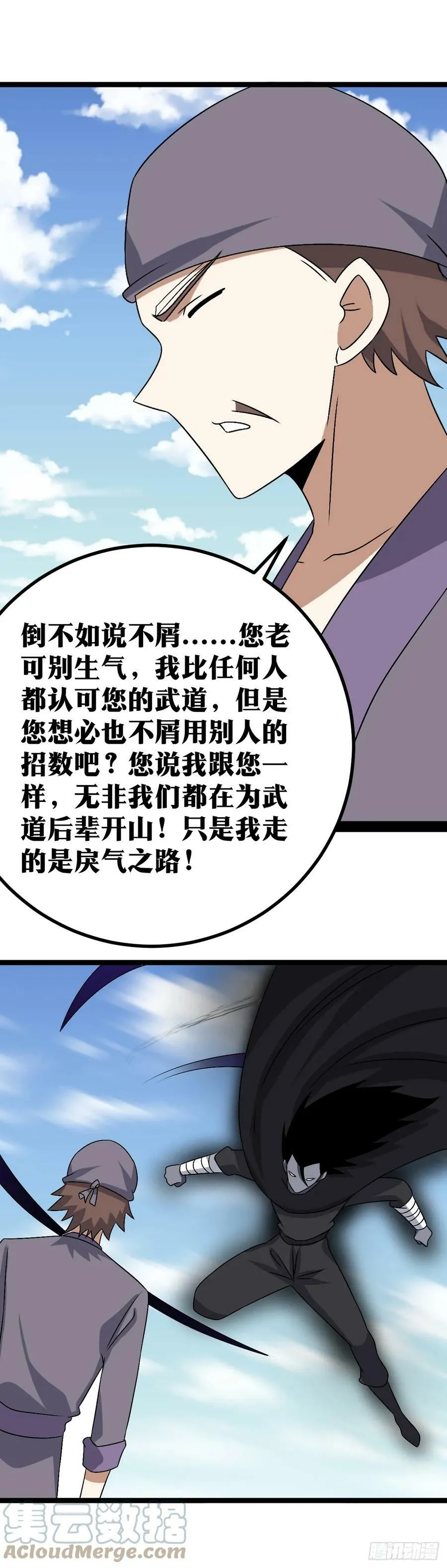 570-现在就别着急走了4