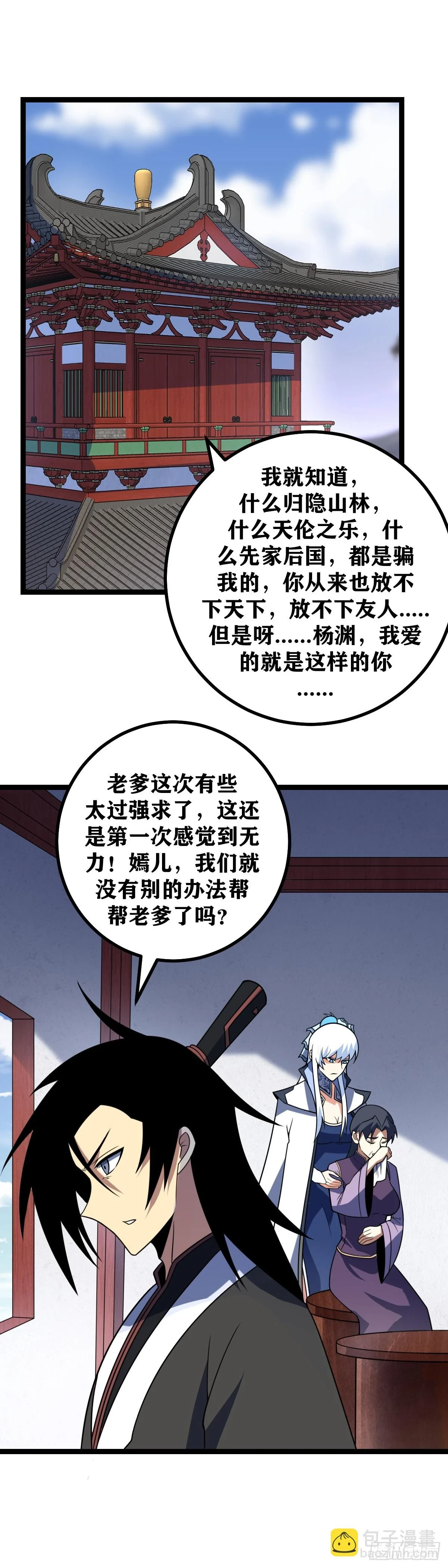 604-早该如此！10