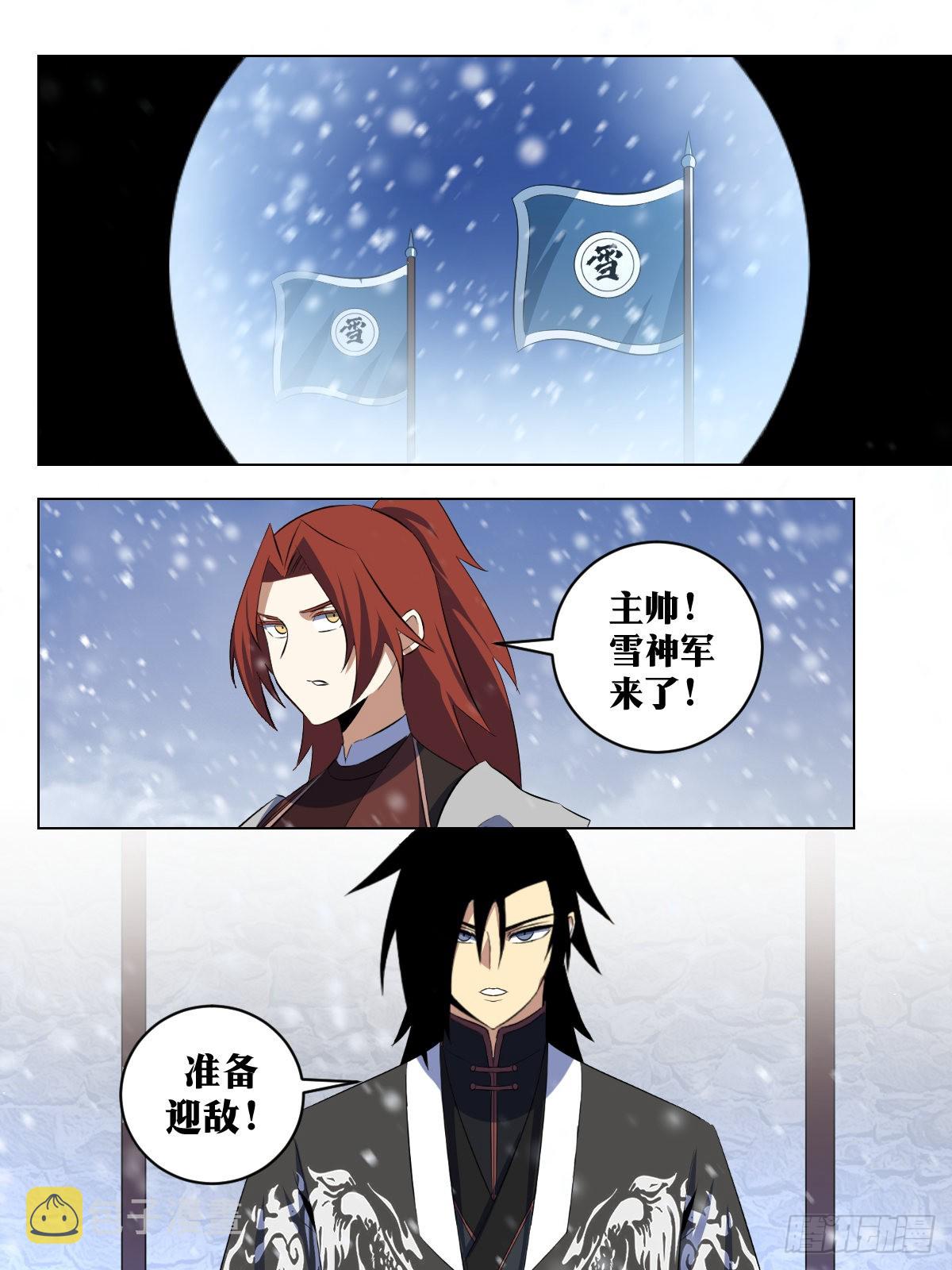 288-准备迎敌4