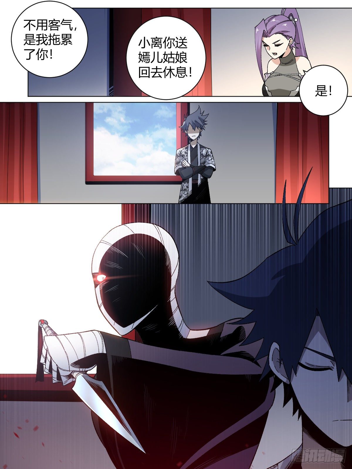 26-何为不破不立4