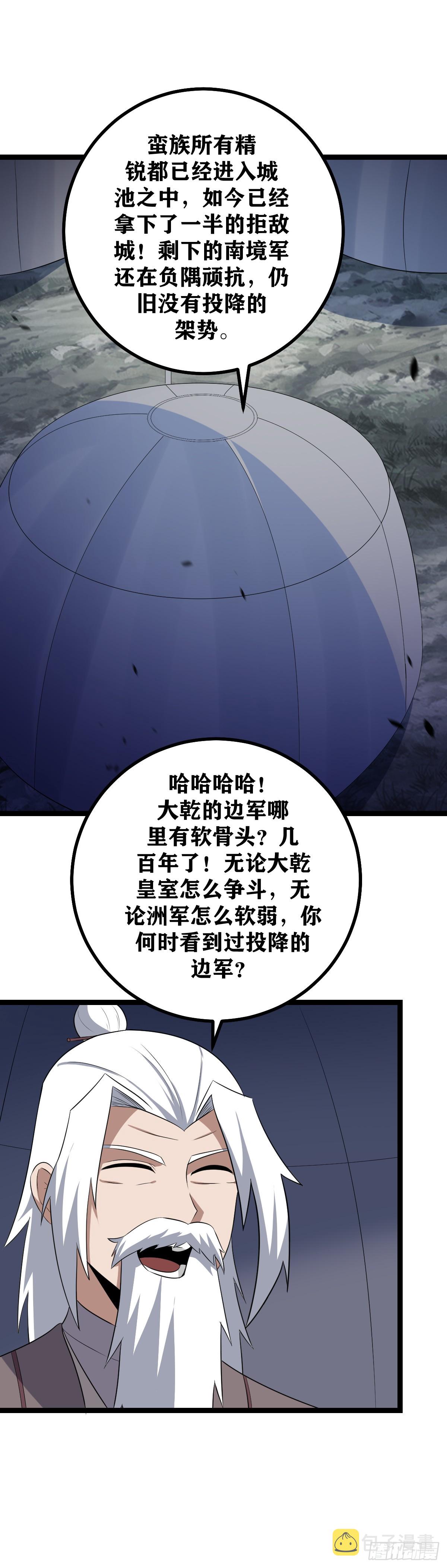 443-坐收渔翁？16