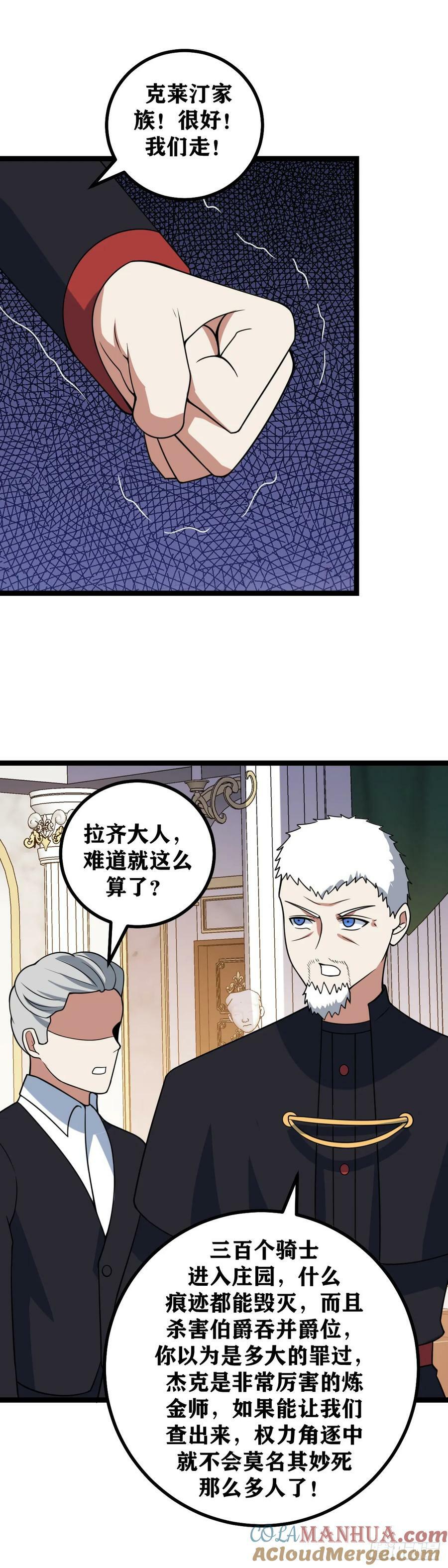 686-让我们祝福这对新人9