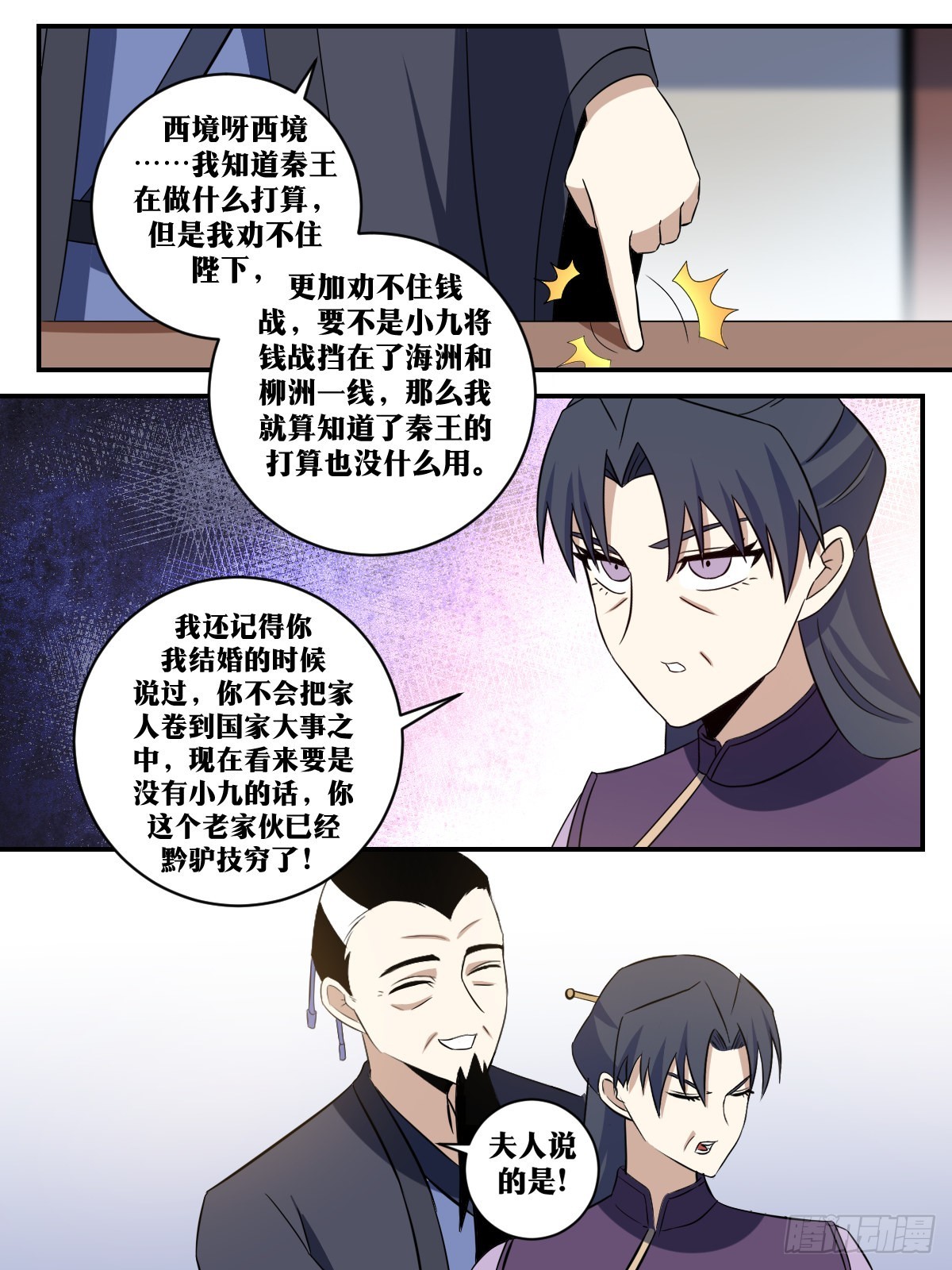 350-暴殄天物4