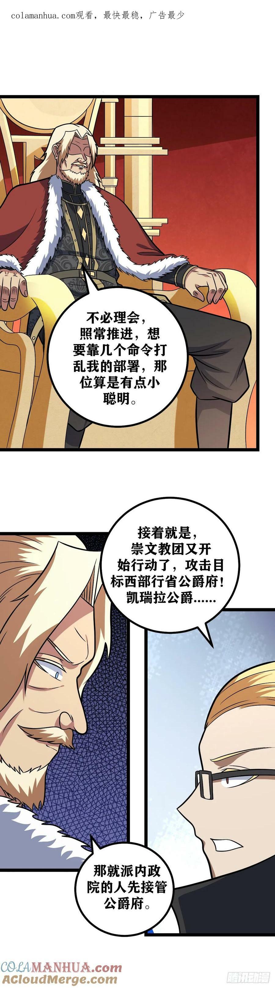 679-不必理会2