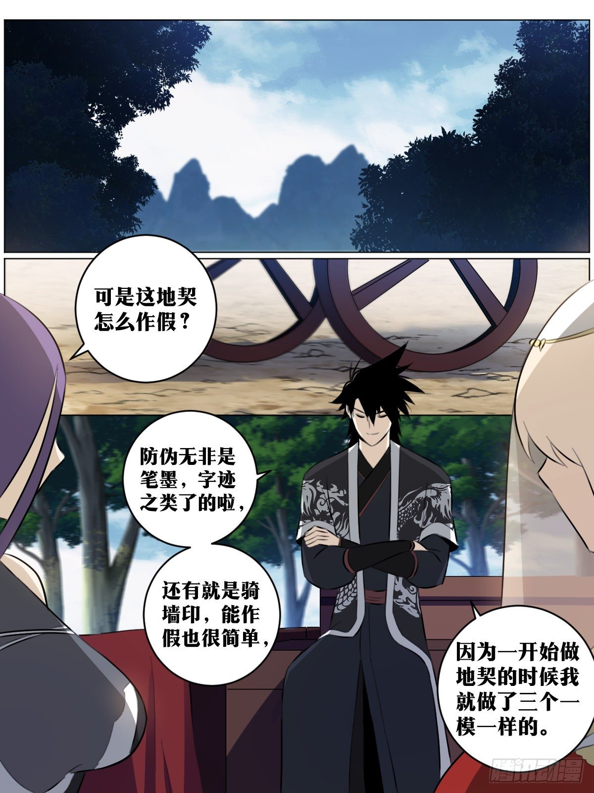 67-来张会员卡不？7