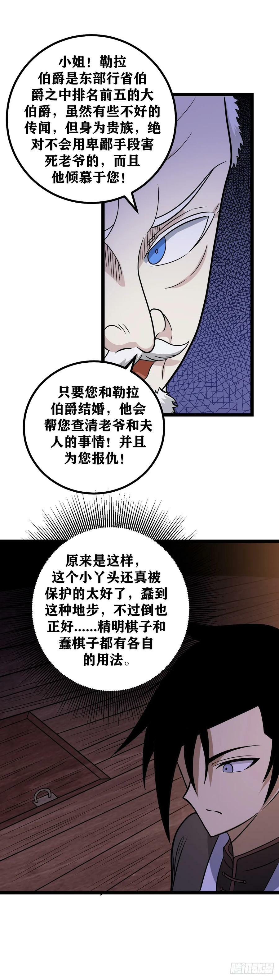 658-总算是回来啦7