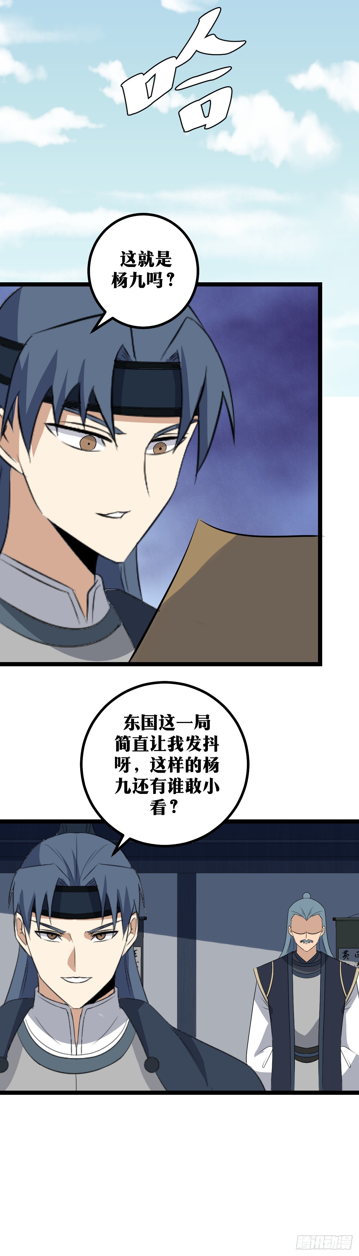428-这个恶魔！7
