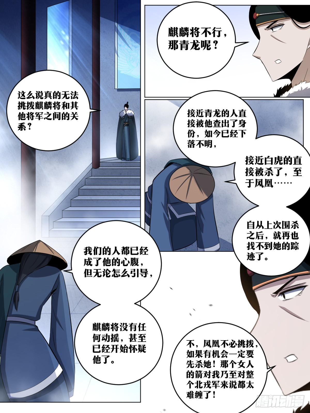 204-目标三品8