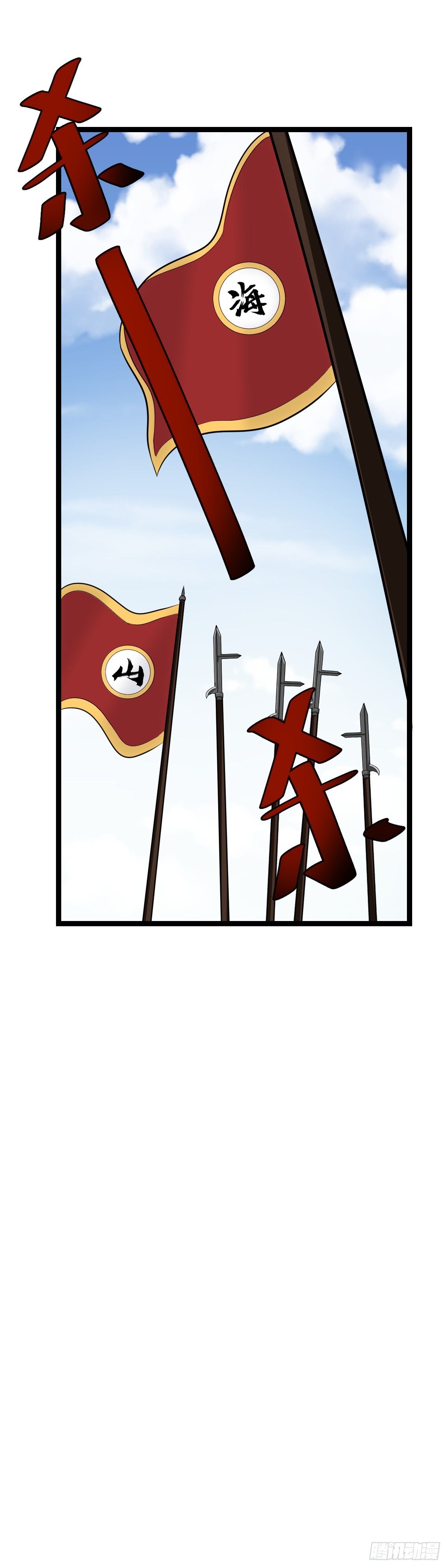 531-还真是上天偏爱！16