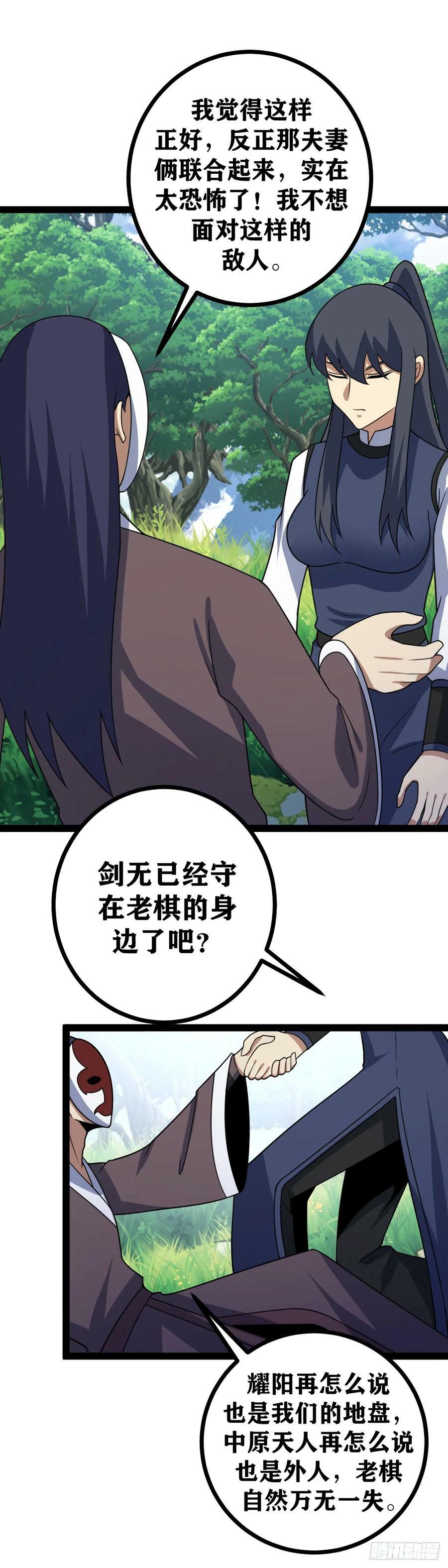 643-在这里？不是吧？7