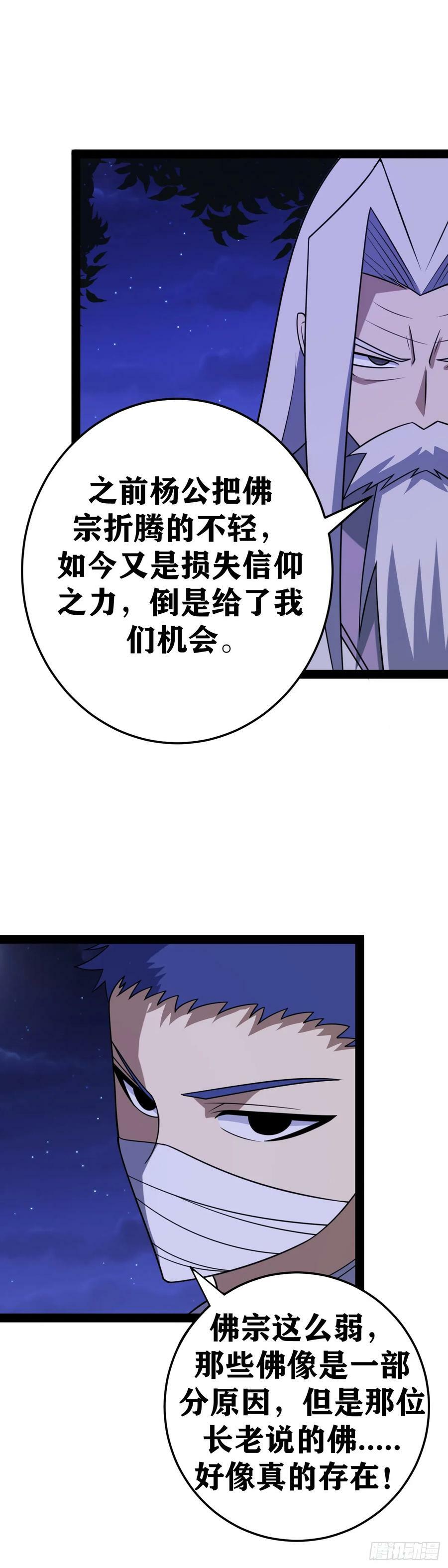 636-真不愧是您15