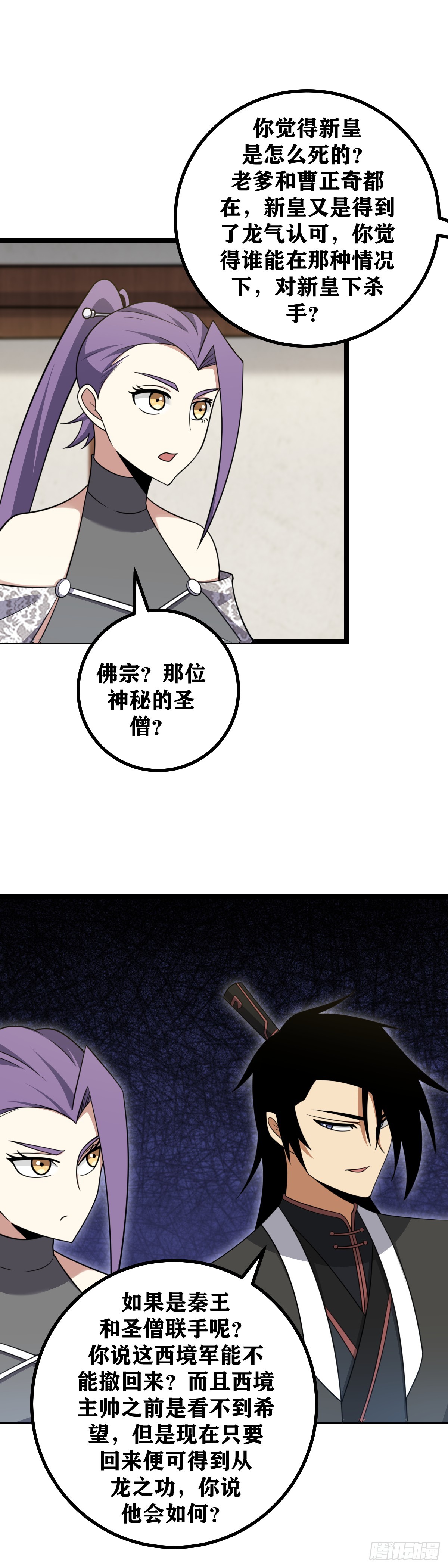 533-反正我已经仁至义尽了8