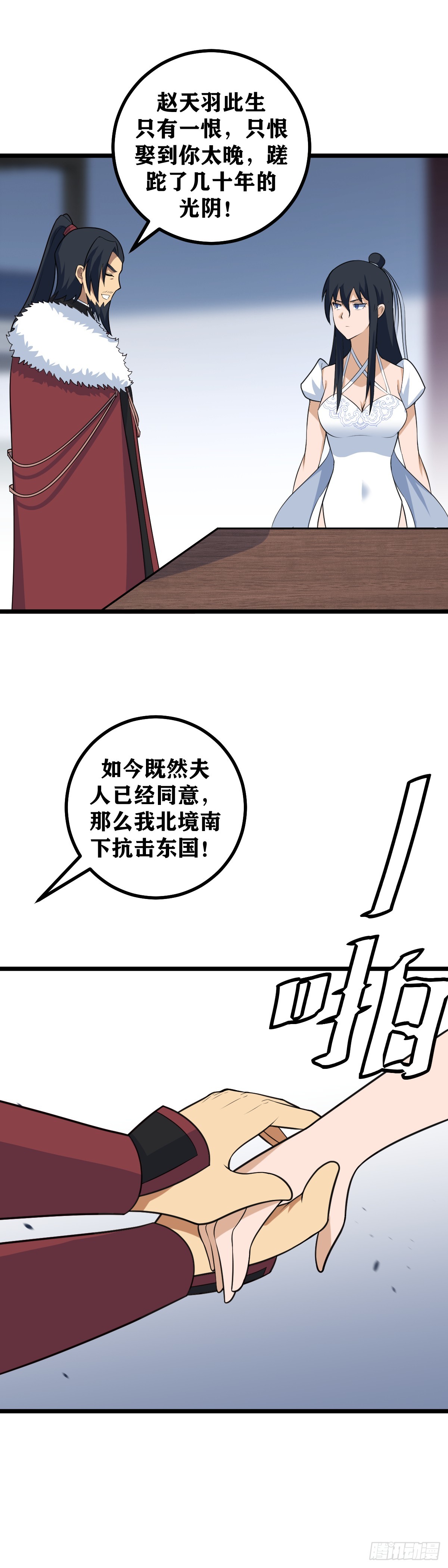 494-明知如此还是不得不去6