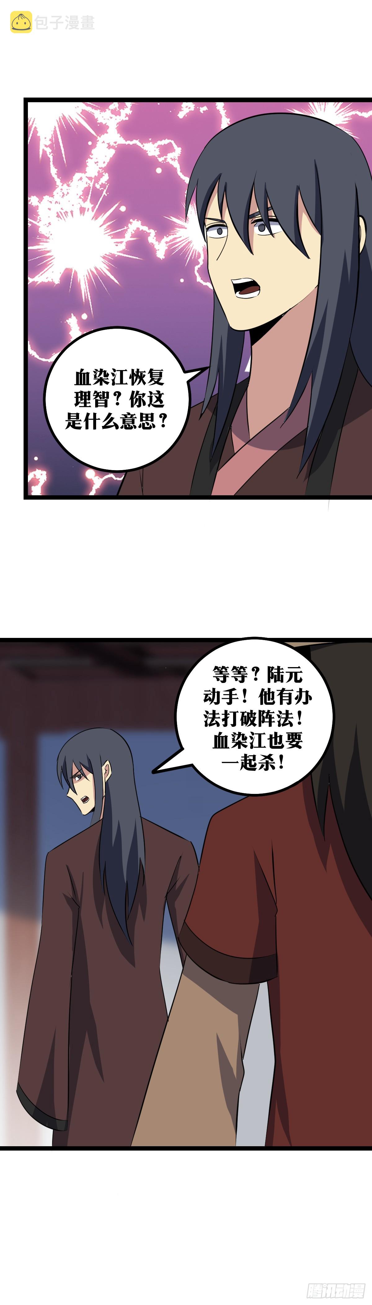 422-这种力量我也有6