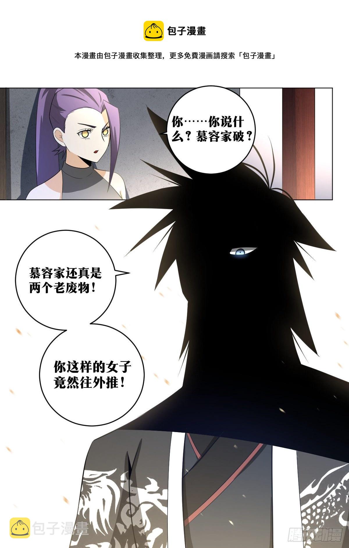 98-九转金莲4