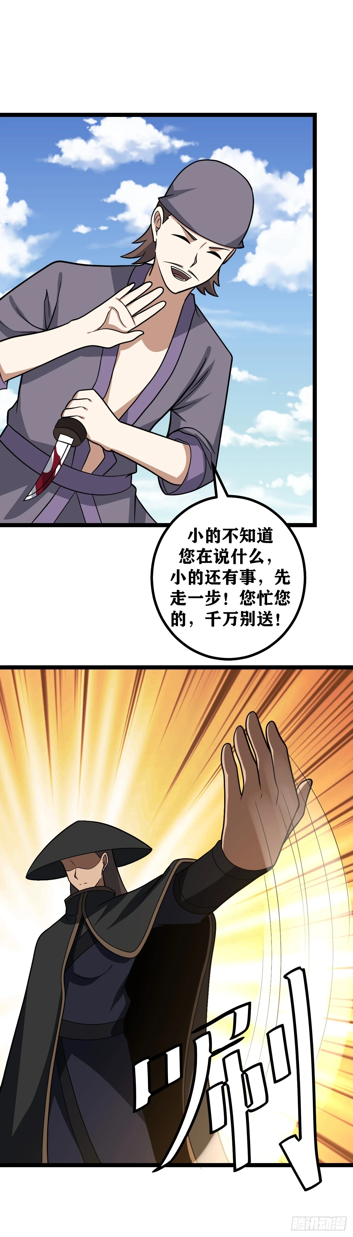 572-还真是失败8