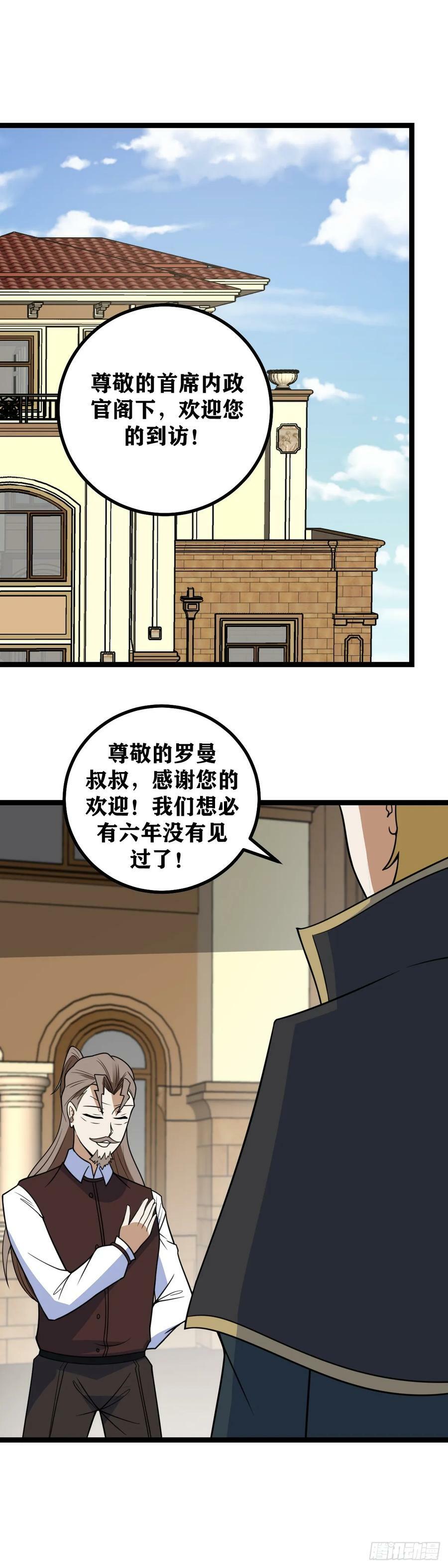 695-别那么害羞嘛13