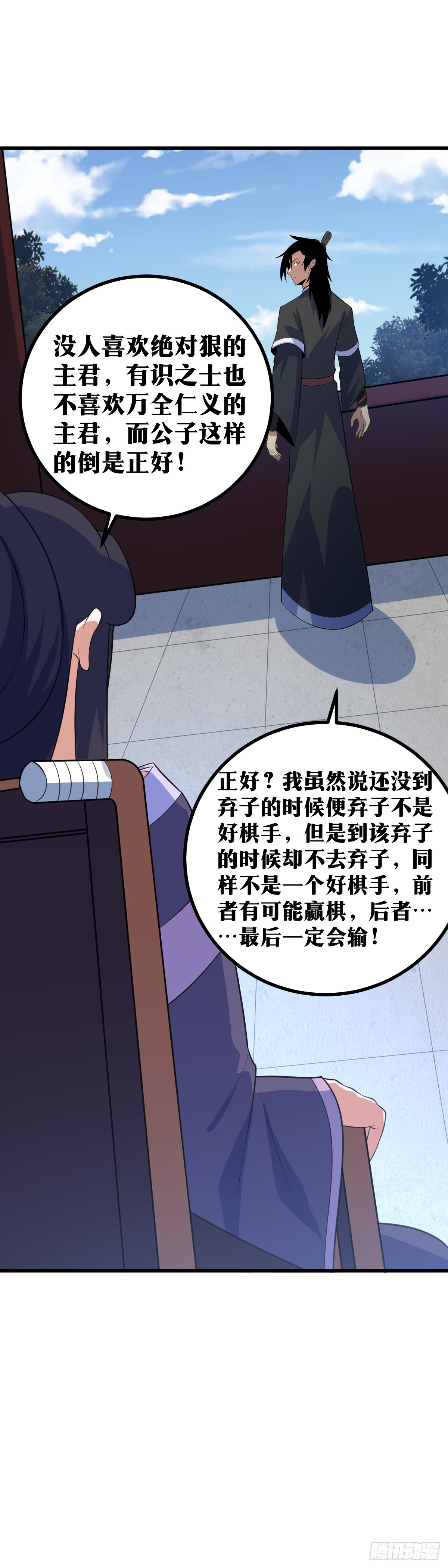 419-我当外公的也该干点活了5