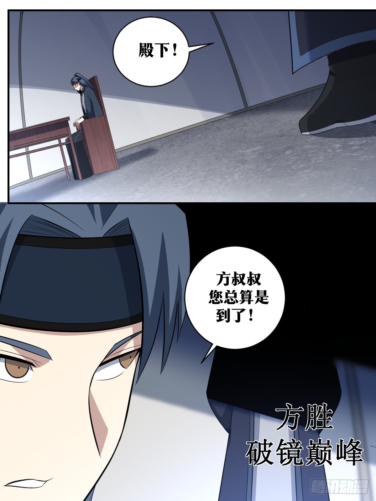 310-三哥所做，弟弟记下来。8