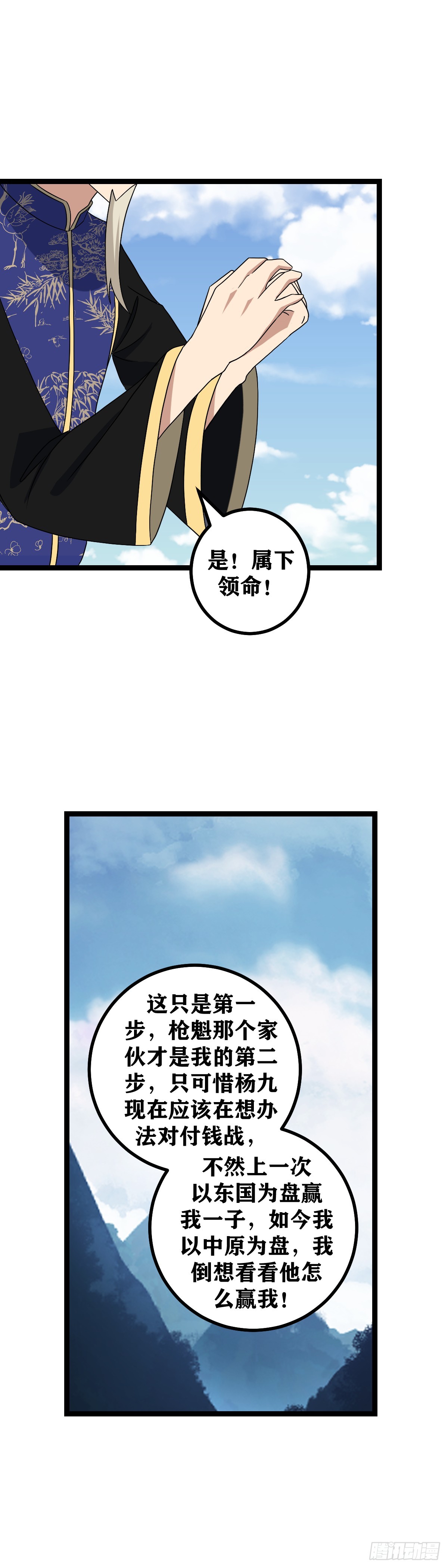 517-父亲不是已经做出抉择了2