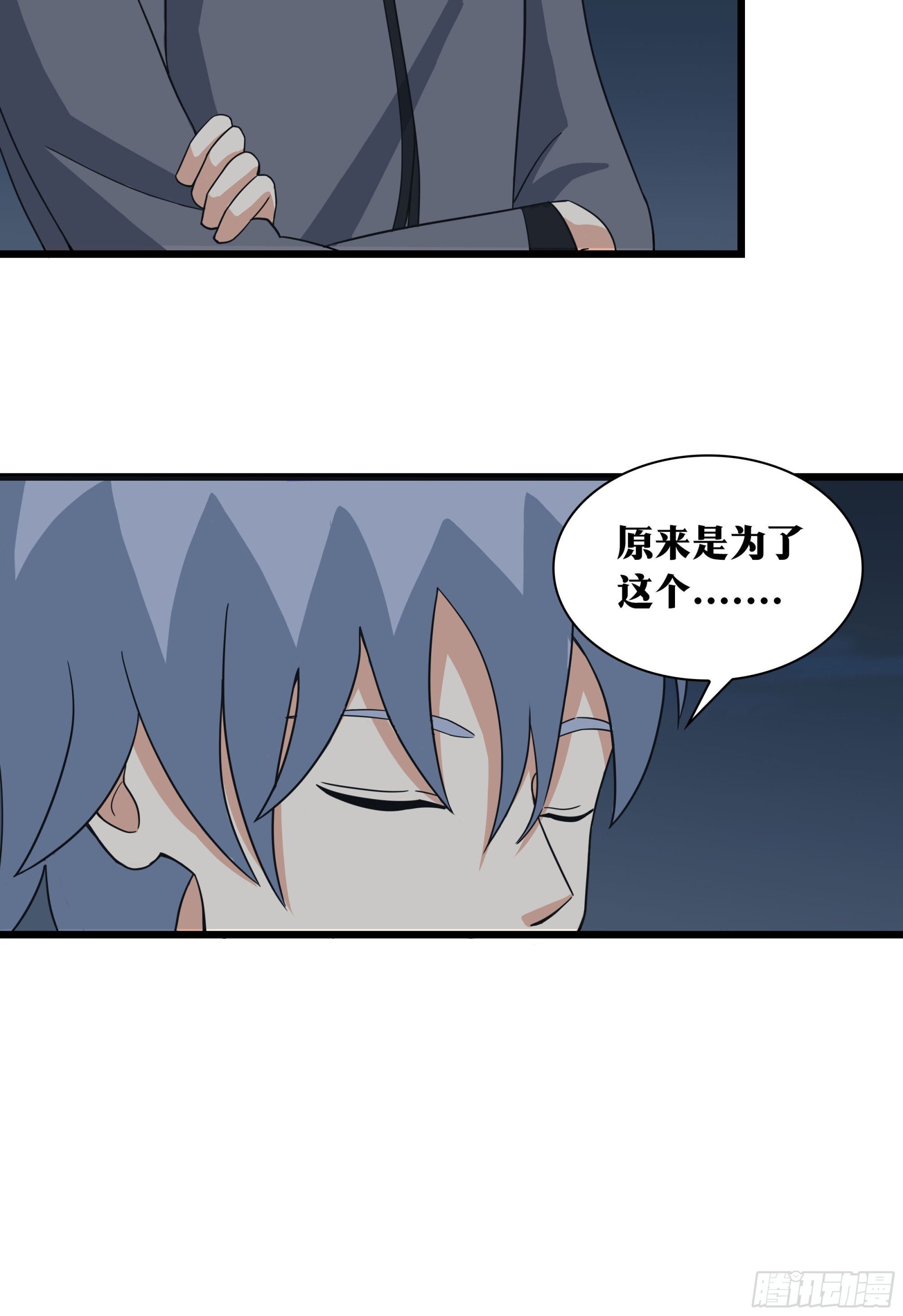 老刘传-1125
