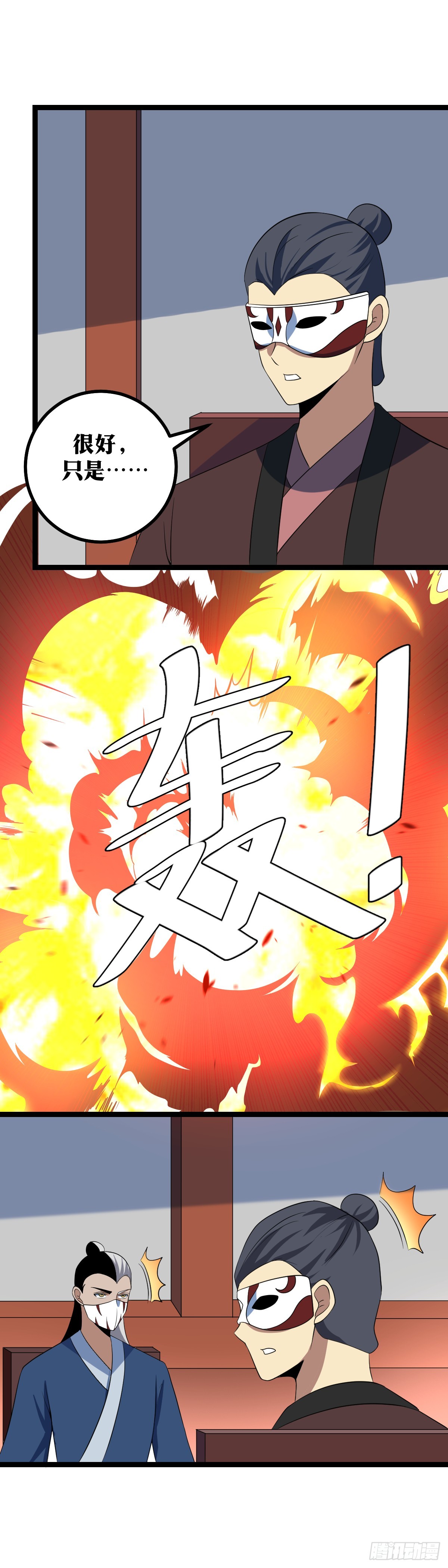 414-还真不愧是他呀6