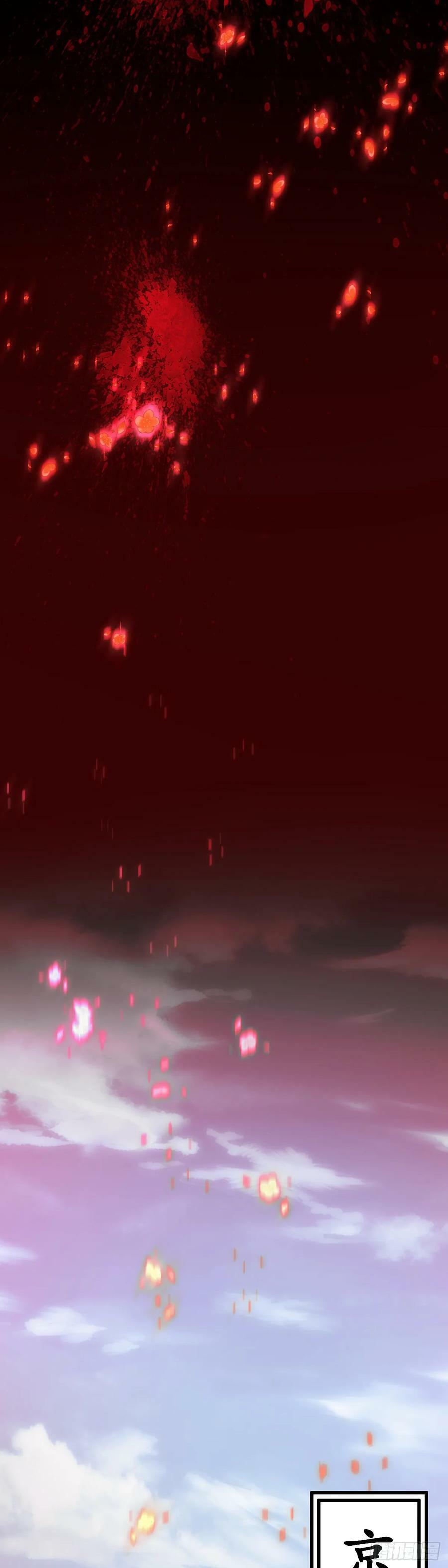 老刘传-11