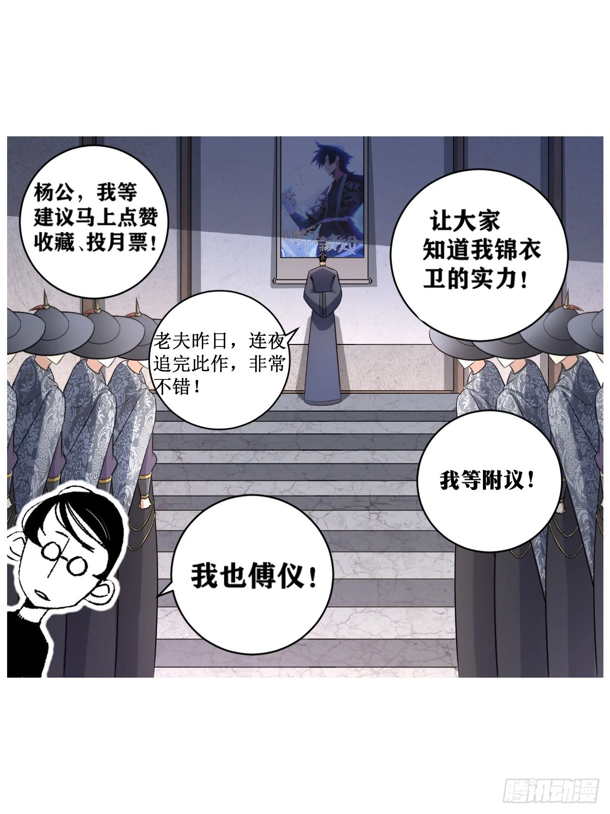 237-虽无皇身，重器可托14