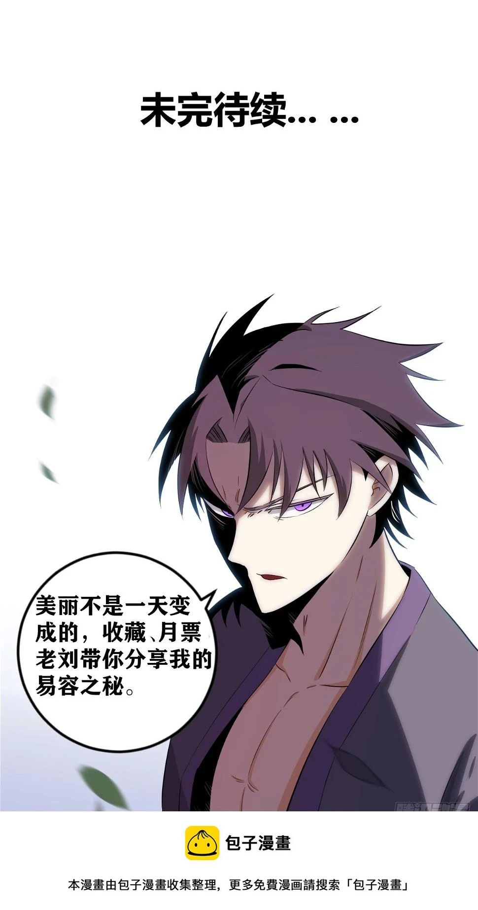 617-这件事我天机阁不会忘记15