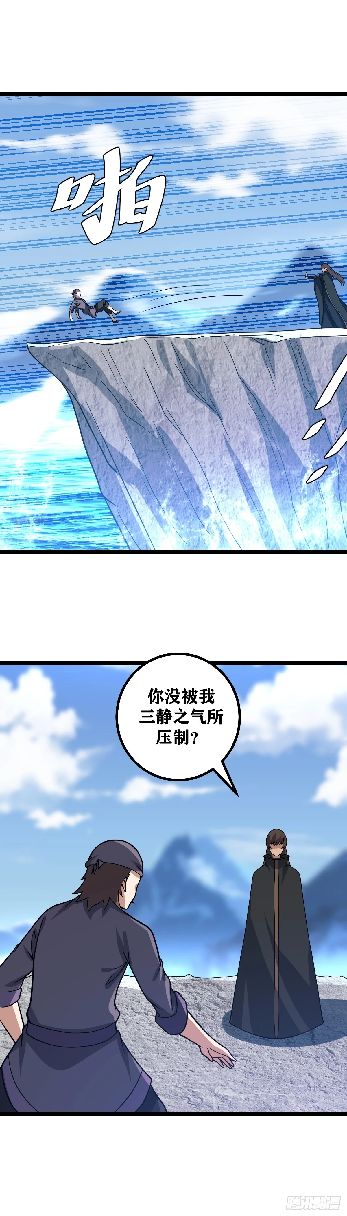 576-要不我给您磕一个吧10