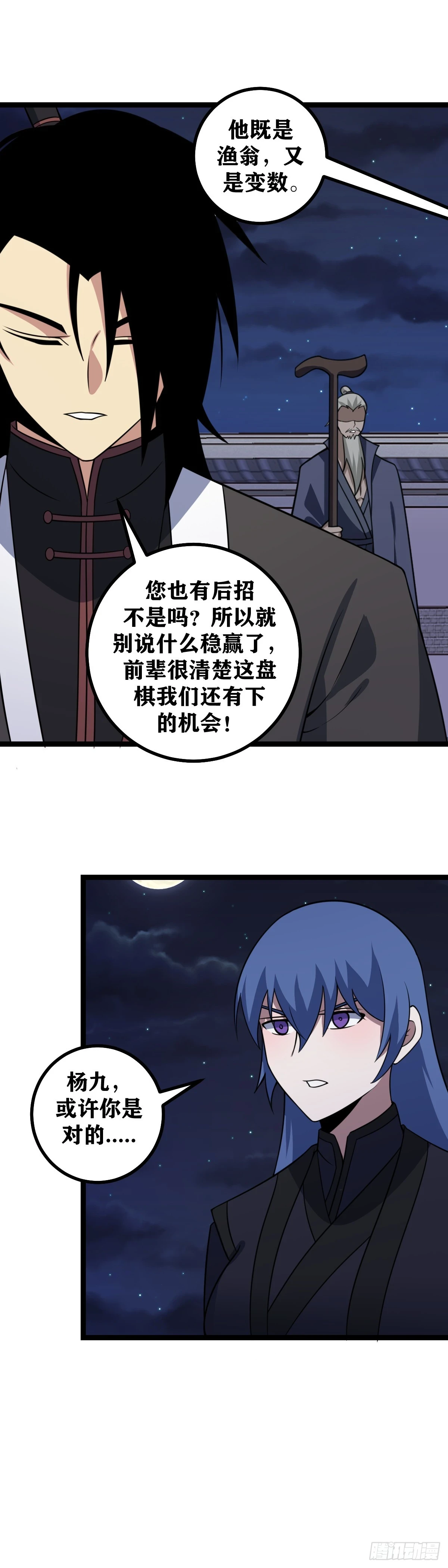 613-人生难得糊涂10
