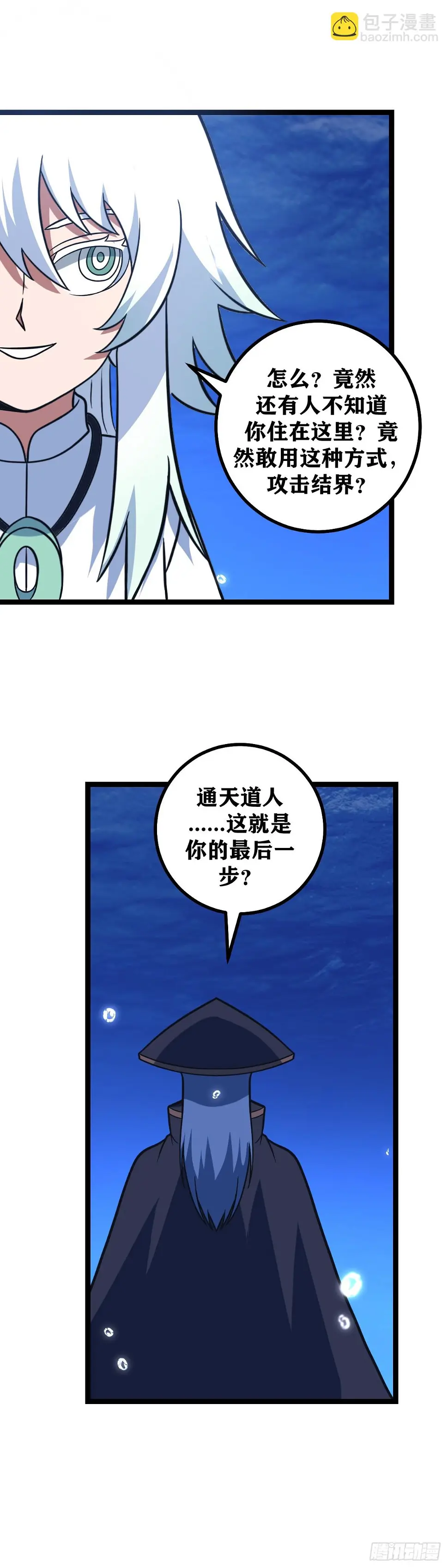 620-不喜欢又有什么关系呢？7
