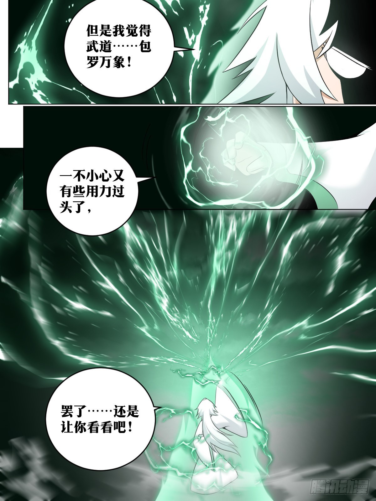 216-寂灭9