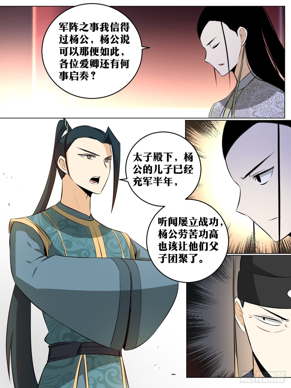 113-倒是狼子野心6