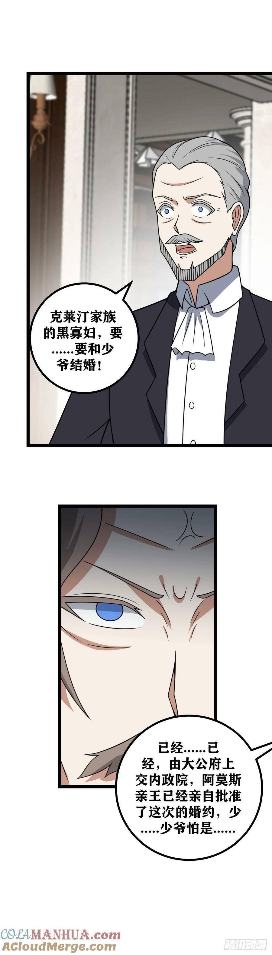 692-祝我们合作顺利11