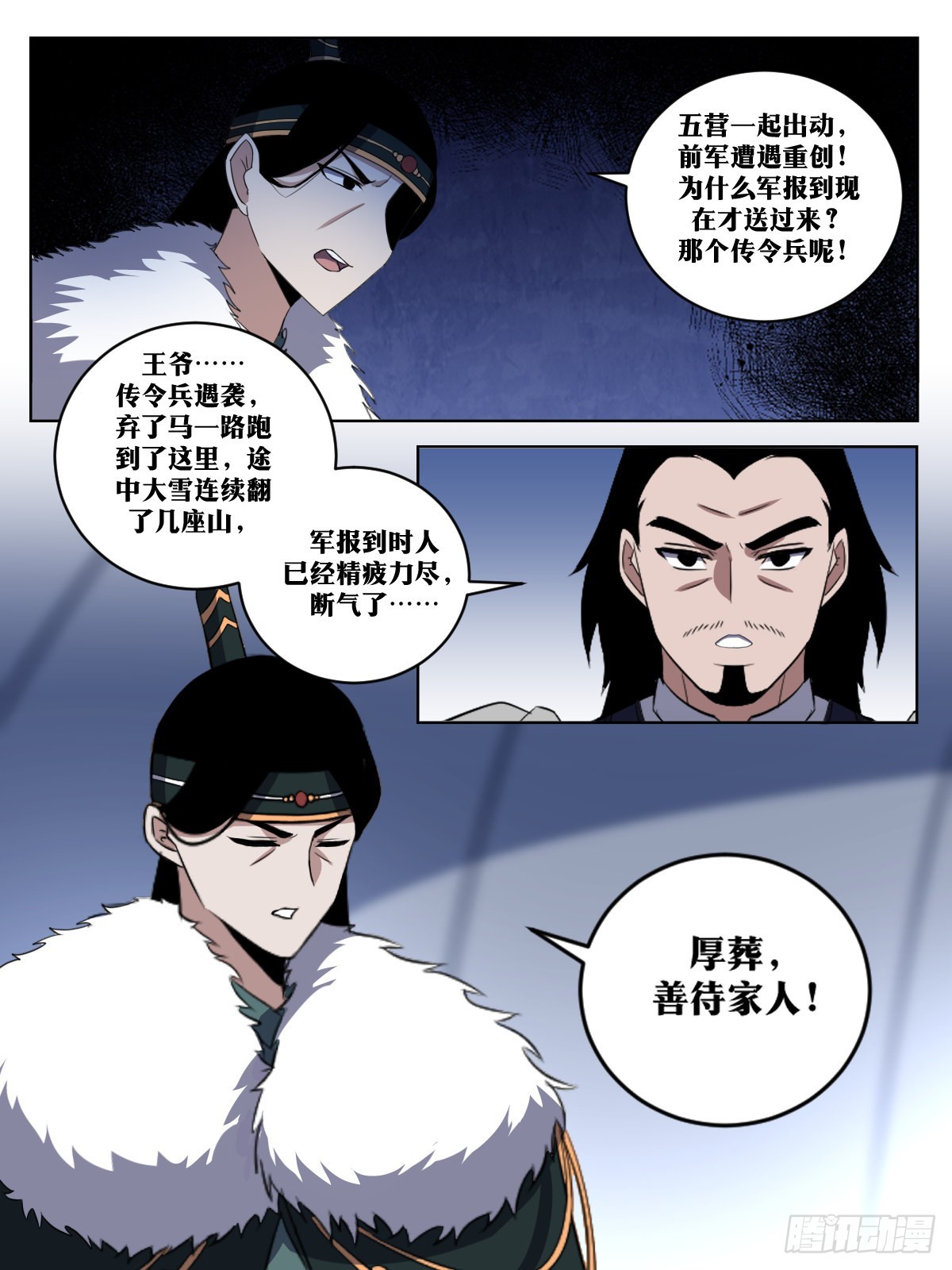 261-狩猎破镜4