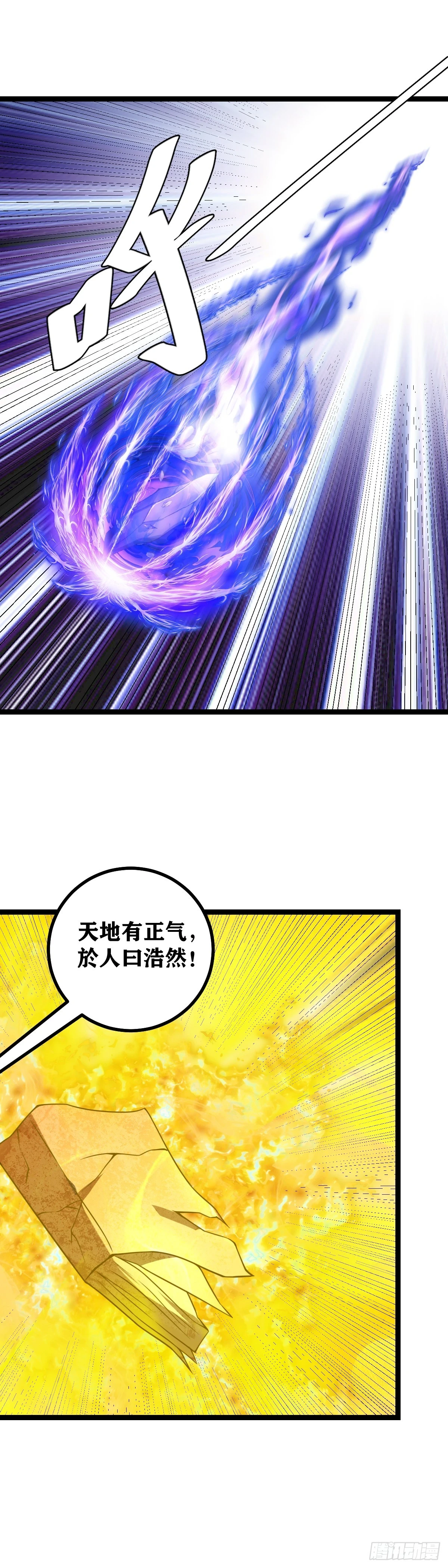 604-早该如此！5