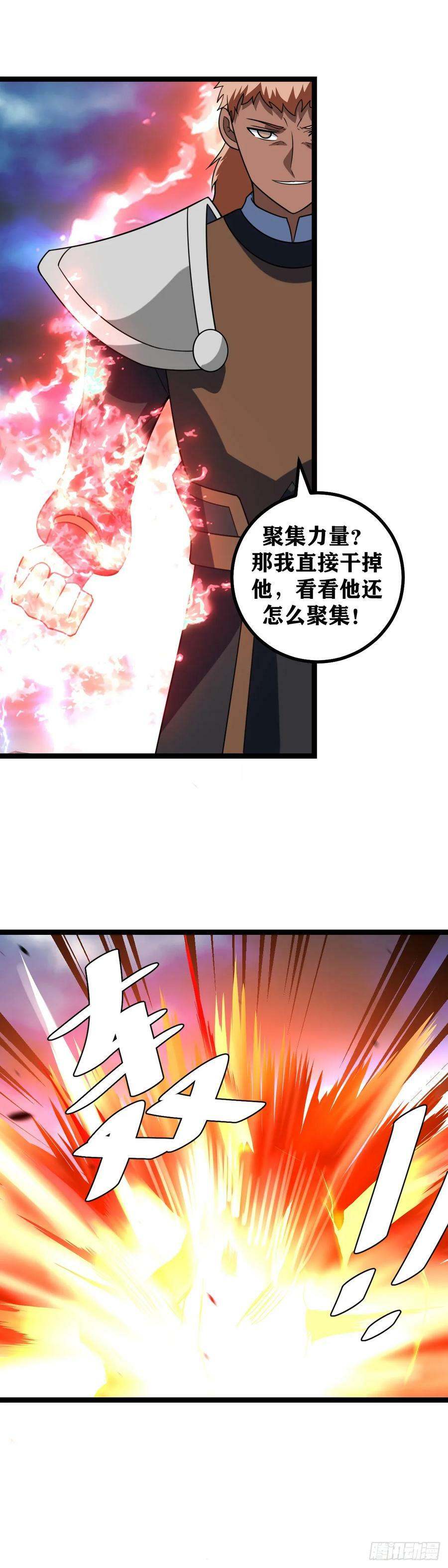 648-别急啊！13
