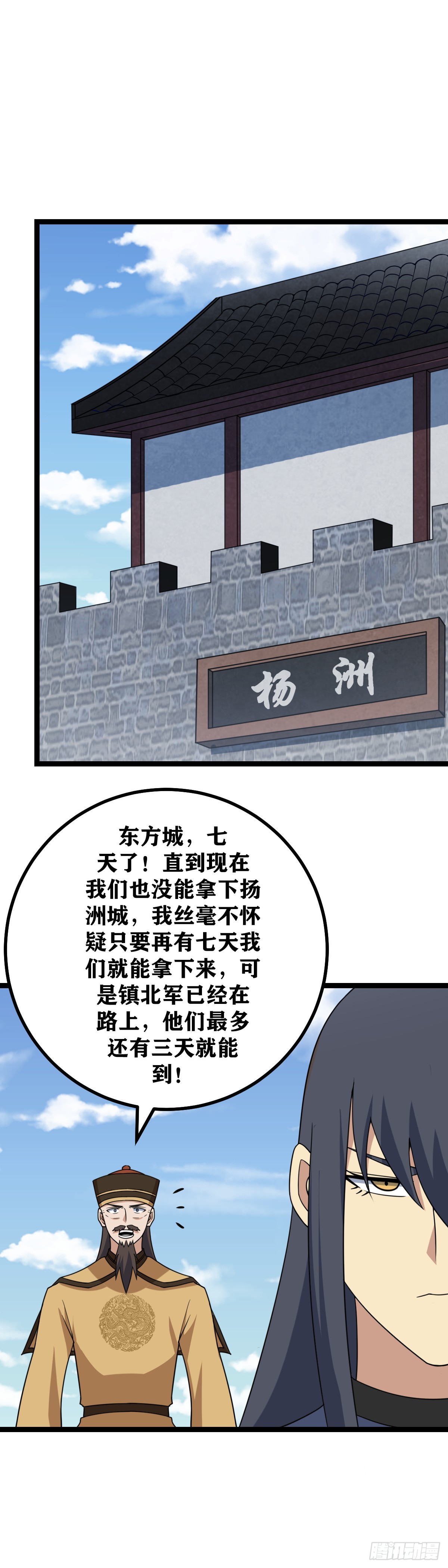 516-我比您更经不起失败7