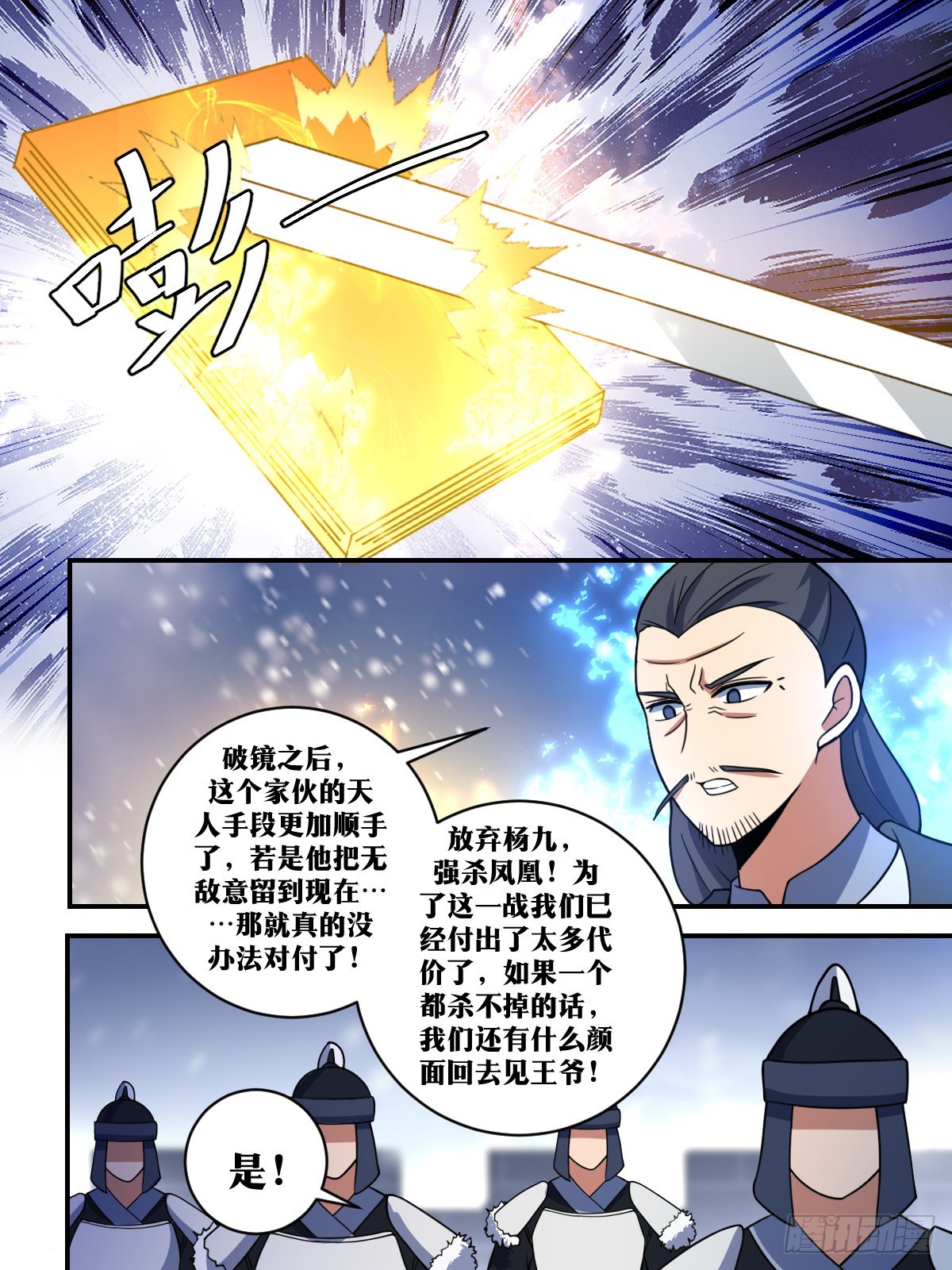 341-满身世俗气，方得红尘意6