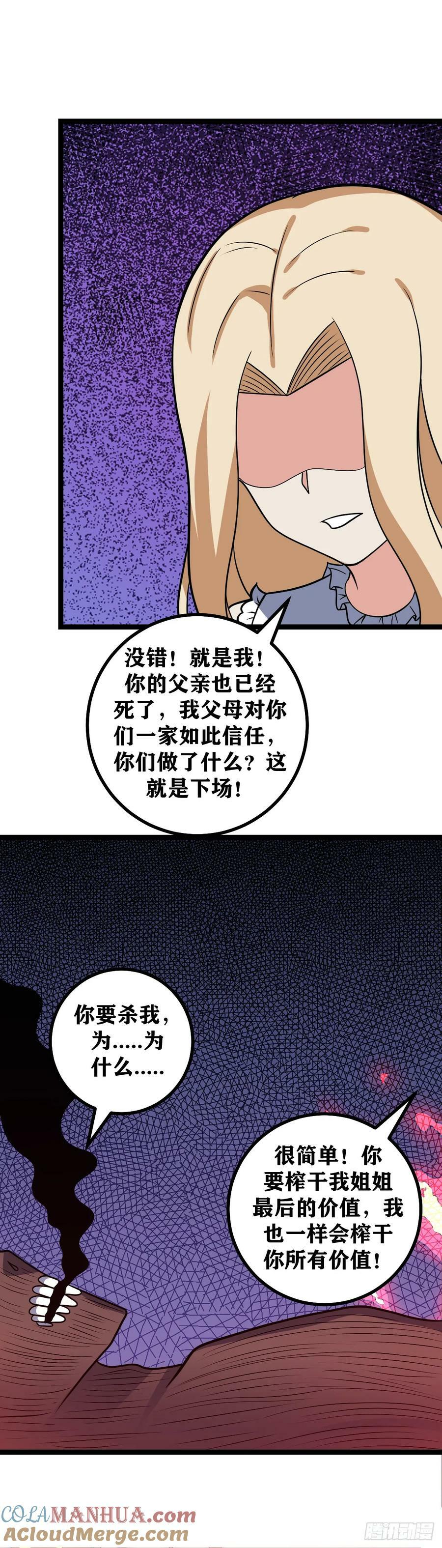 685-这是怎么回事10