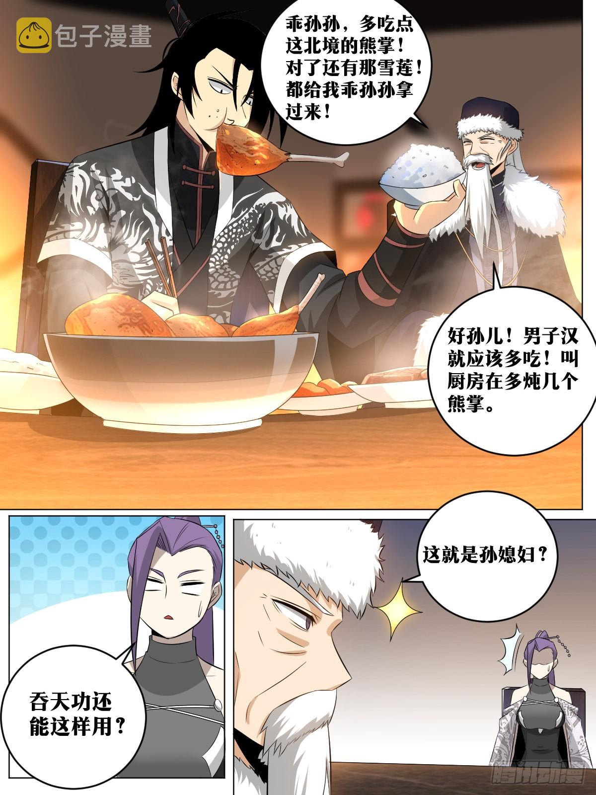 172-我不行？？9