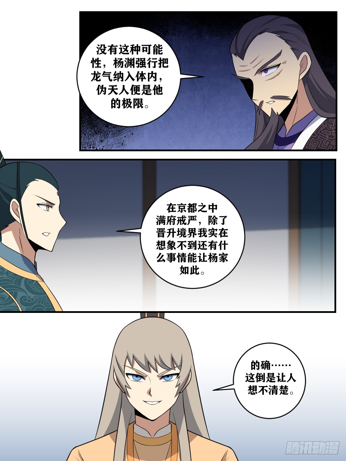 369-哪里有那么复杂7